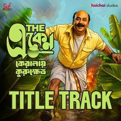 The Eken: Kerala-e Kurukshetra Title Track by Sidhu