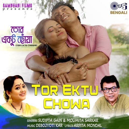 Tor Ektu Chowa (From "Tor Ektu Chowa")