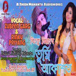 Tumi Akashot - Single