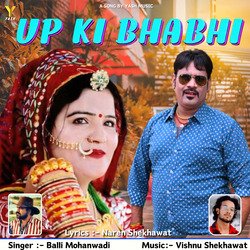 Up Ki Bhabhi-NEVaazBmDmM