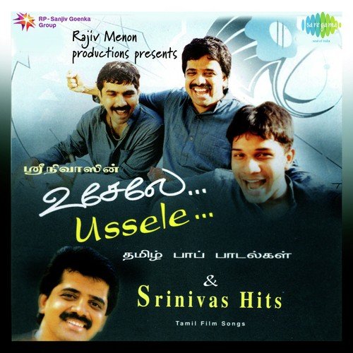 Ussele Ussele Srinivas Hits