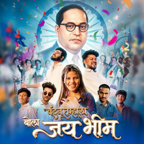 Vandan Tumhala Bola Jai Bhim