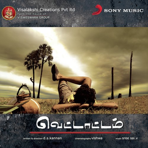 Vettattam (Original Motion Picture Soundtrack)
