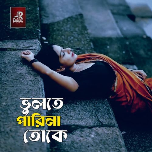 Vulte Parina Toke