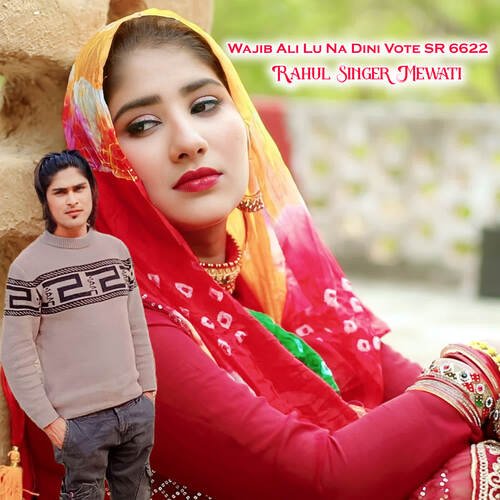 Wajib Ali Lu Na Dini Vote SR 6622