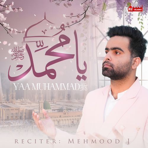 Ya Muhammad