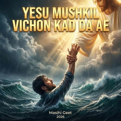 Yesu Mushkil Vichon Kad Da Ae