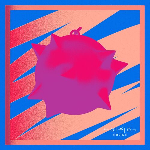 Zapper cover art