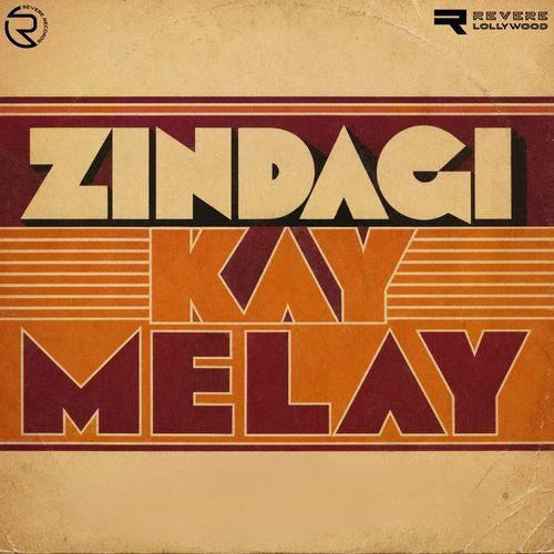 Kisi Ka Dil Geya Kisi Nay Lay Liya Kisi Nay Day Diya