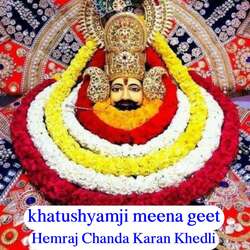 khatushyamji meena geet-PFs,XDMJTgI