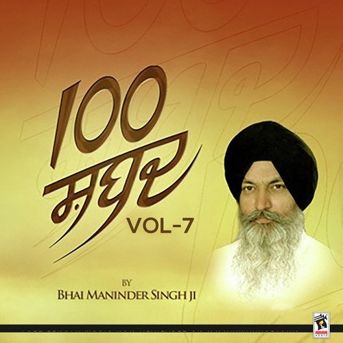 100 Shabad (Vol-7)