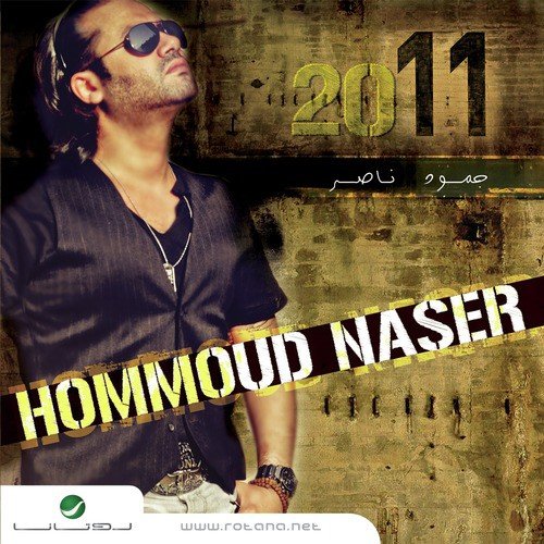 Hommoud Naser