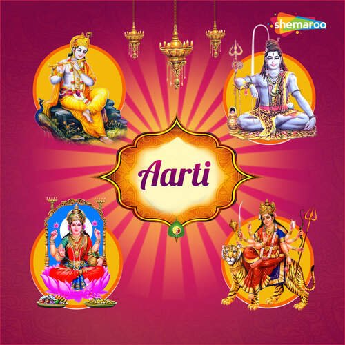 Aarti Kunj Bihari Ki