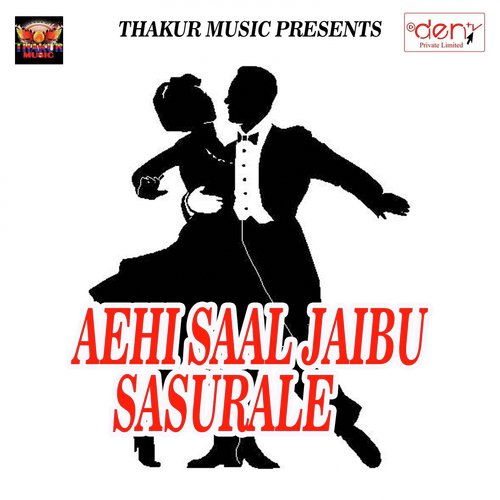 Aehi Saal Jaibu Sasurale_poster_image