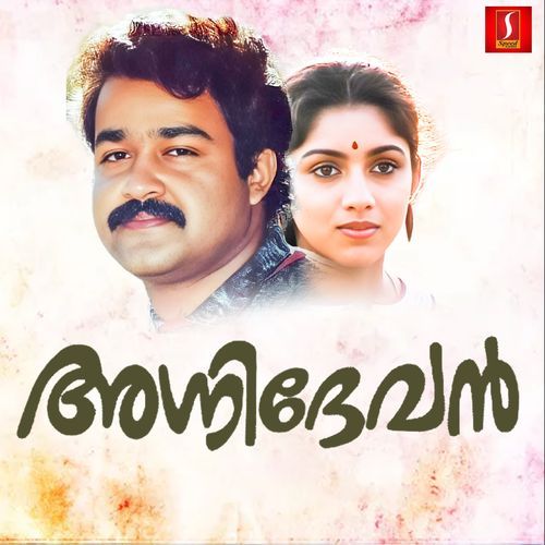 Nilaavinte Neelabhasma-okv tunes