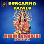 Aigiri Nandini (Male Version)