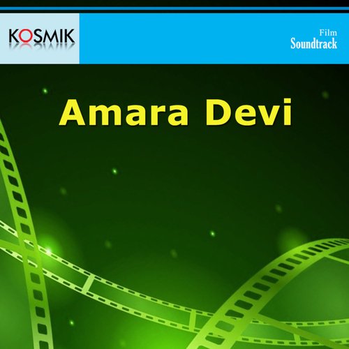 Amara Devi