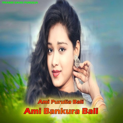Ami Purulia Bali Ami Bankura Bali