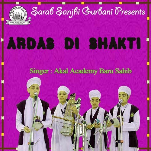 Ardas Di Shakti