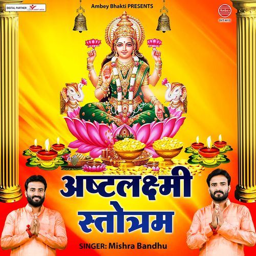 Ashtalakshmi Stotram