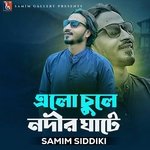 এলো চুলে নদীর ঘাটে