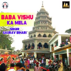 Baba Vishu Ka Mela-JgU5eCUdbUE