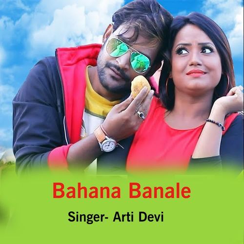 Bahana Banale
