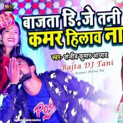 Bajta DJ Tani Kamar Hilwa Na