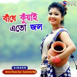 Bandhe Kuwai Eto Jal