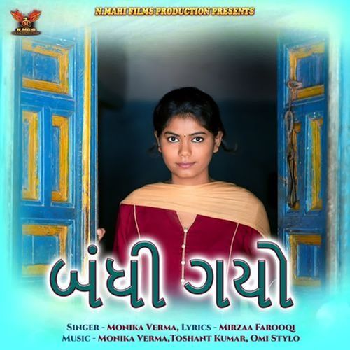 Bandhi Gayo