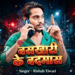Baskhari Ke Badmas