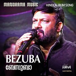 Bezuba (From &quot;World Music Day 2022&quot;)-ACEpZD1-Y3c