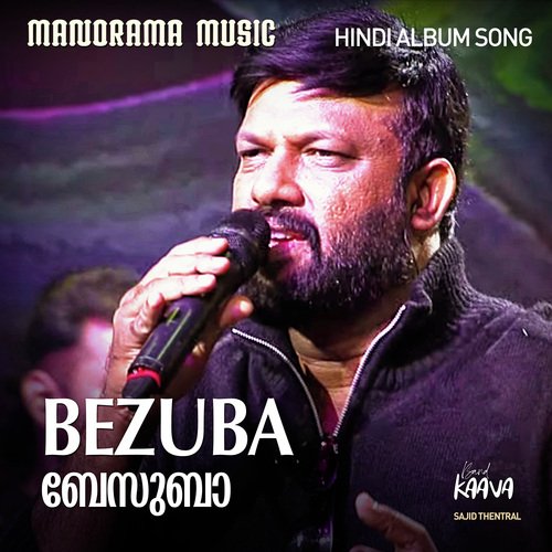 Bezuba (From "World Music Day 2022")