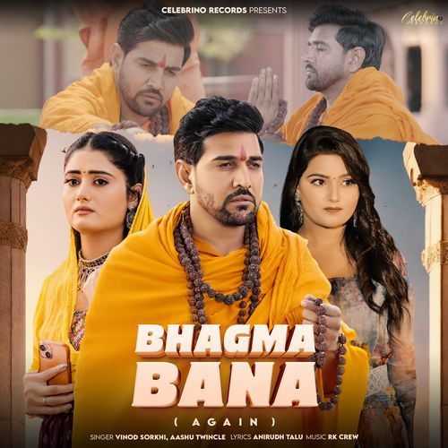 Bhagma Bana Again