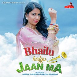 Bhailu Halya Jaan Ma