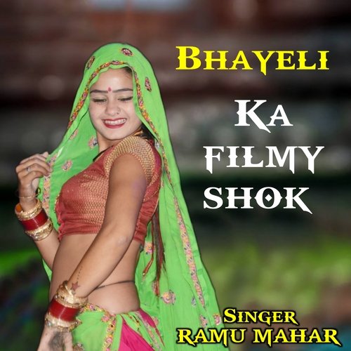 Bhayeli ka filmy shok