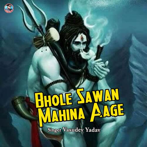 Bhole Sawan Mahina Aage