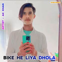 Bike He Liya Dhola