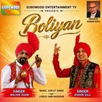 Boliyan