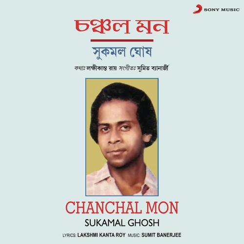Chanchal Mon