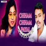 Chham Chham Payal