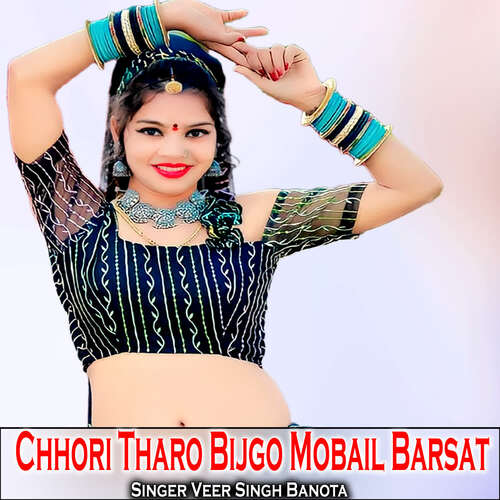 Chhori Tharo Bijgo Mobail Barsat