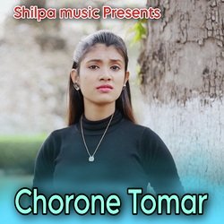 Chorone Tomar-Cg4pCTIFZFI