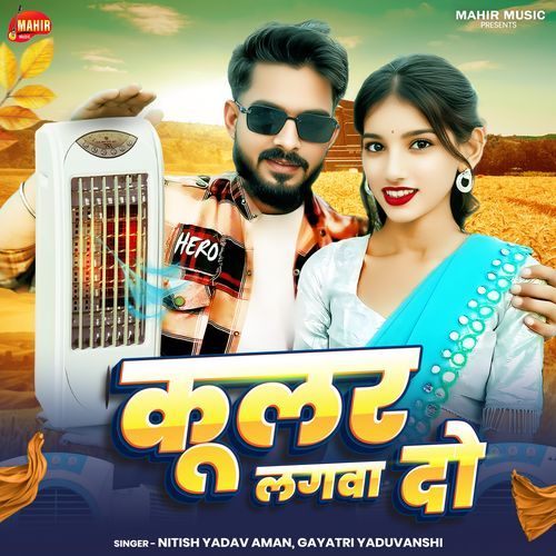 Cooler Lagawa Do