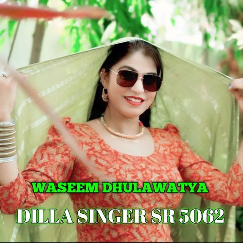 DILLA SINGER SR 5062