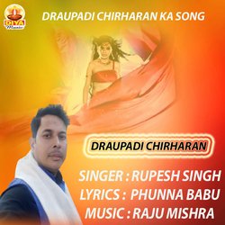 DRAUPADI CHIRHARAN-IFhYYRVCbVQ