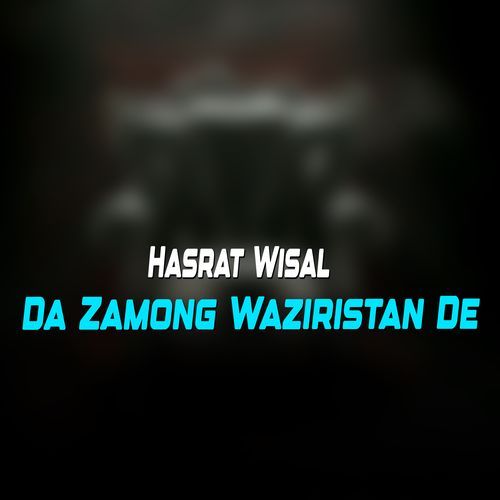 Da Zamong Waziristan De