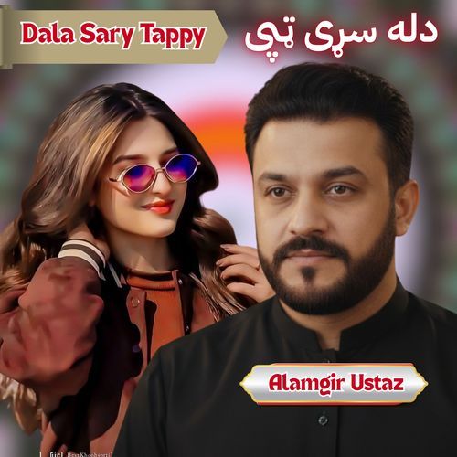 Dala Sary Tappy