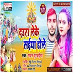 Daura Leke Saiya Dole (Bhojpuri)