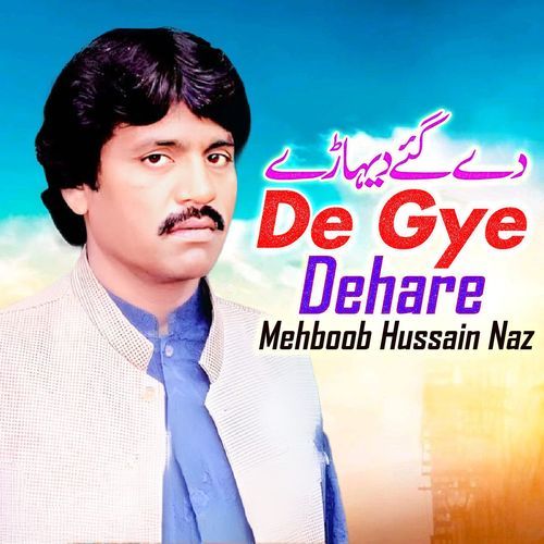 De Gye Dehare